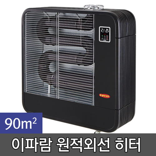 이파람 원적외선히터 HOT-S13000B 돈풍기 튜브히터 