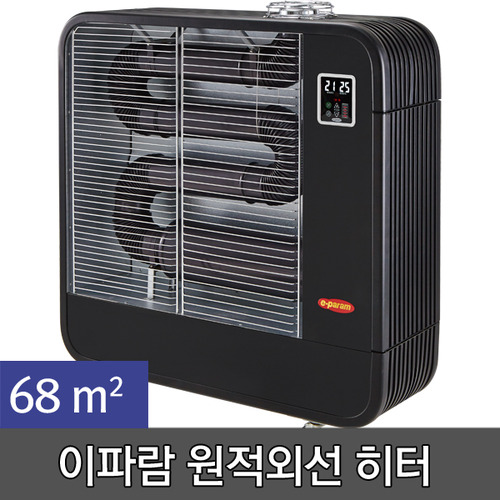 이파람 튜브히터 HOT-S9000B 돈풍기 석유 원적외선